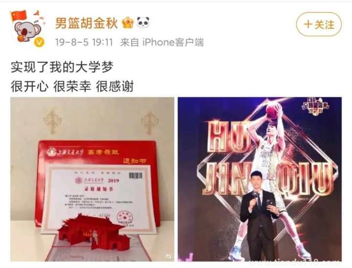 上海交大這張網(wǎng)課截圖不得了 王曼昱孫穎莎周琦都是同學(圖2) 上海交大這張網(wǎng)課截圖不得了 王曼昱孫穎莎周琦都是同學(圖2)