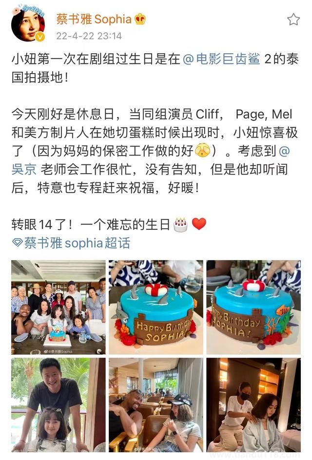 吳京IP屬地顯示泰國(guó):在當(dāng)?shù)嘏碾娪熬摭X鯊2(圖1) 吳京IP屬地顯示泰國(guó):在當(dāng)?shù)嘏碾娪熬摭X鯊2(圖1)