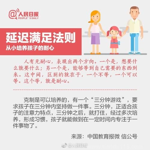 普及國際不打小孩日(附詳情)(圖12) 普及國際不打小孩日(附詳情)(圖12)