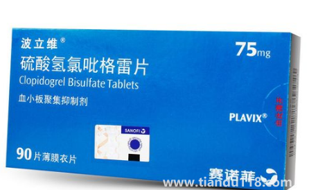 波立維為什么要在晚上8點(diǎn)吃2