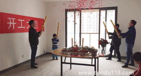 裝修開工幾點合適(裝修開工有什么講究)(圖3) 裝修開工幾點合適3