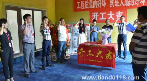 裝修開工幾點合適(裝修開工有什么講究)(圖2) 裝修開工幾點合適2