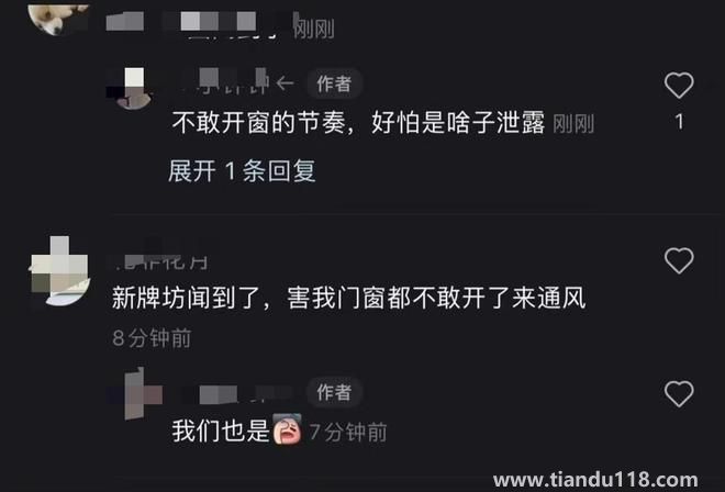 重慶市民稱(chēng)多地聞到刺鼻臭味多種原因所致(圖3) 重慶市民稱(chēng)多地聞到刺鼻臭味多種原因所致(圖3)