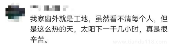 90后小伙被誤認(rèn)為60后，數(shù)萬網(wǎng)友卻為他點(diǎn)贊