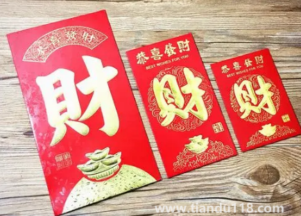 入宅紅包給雙數(shù)還是單數(shù)(入宅紅包不同金額紅包的寓意是什么)(圖3) 入宅紅包給雙數(shù)還是單數(shù)3