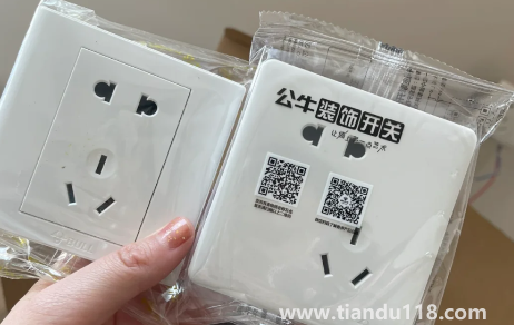 德力西開關(guān)插座和公牛的哪個好(網(wǎng)購德力西開關(guān)體驗)(圖1) 德力西開關(guān)插座和公牛的哪個好1