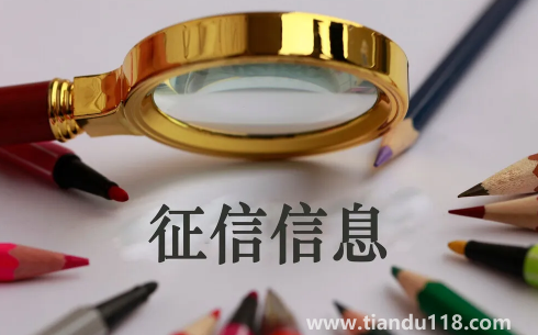 兩個(gè)月不查征信貸款可以批嗎2