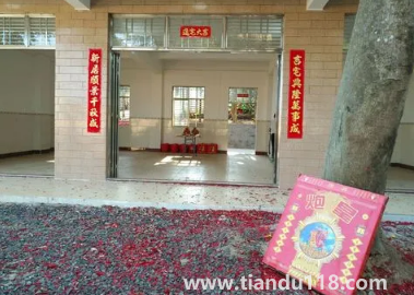 入宅幾點到幾點合適3