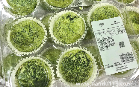 山姆龍井酥好吃嗎(沒有會(huì)員卡可以進(jìn)山姆買東西嗎)(圖2) 山姆龍井酥好吃嗎2