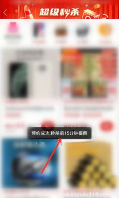 拼多多超級秒殺是真實(shí)的嗎7