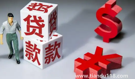 貸款年限長(zhǎng)一點(diǎn)好還是短一點(diǎn)好（貸款年限怎么算的）
