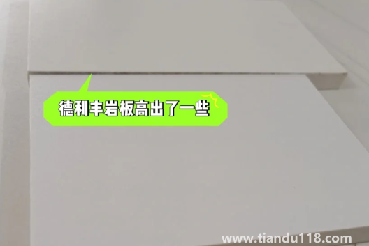 德利豐巖板一米是多少錢(依諾巖板和德利豐巖板哪個(gè)好)(圖5) 德利豐巖板一米是多少錢5