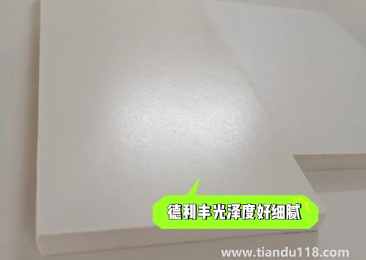 德利豐巖板一米是多少錢(依諾巖板和德利豐巖板哪個(gè)好)(圖6) 德利豐巖板一米是多少錢6