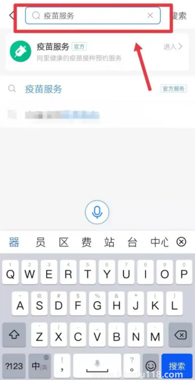 支付寶九價(jià)疫苗預(yù)約是真的嗎(九價(jià)疫苗怎么辨別真?zhèn)危?圖4) 支付寶九價(jià)疫苗預(yù)約是真的嗎4