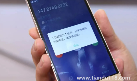 166開(kāi)頭的都是詐騙電話嗎（詐騙電話接了有危險(xiǎn)嗎）