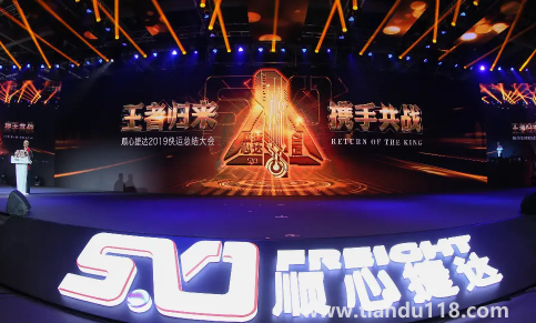 順心捷達快不快（順心捷達可以放在菜鳥驛站嗎）