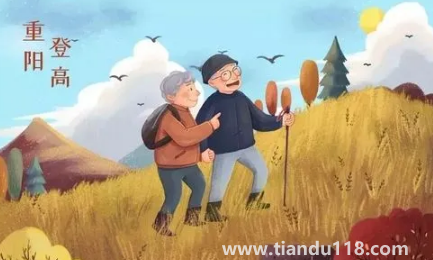 重陽(yáng)節(jié)登高是早上還是晚上(重陽(yáng)節(jié)登山注意什么)(圖3) 重陽(yáng)節(jié)登高是早上還是晚上3