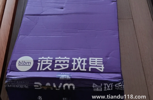 藍(lán)盒子和菠蘿斑馬哪個(gè)好(藍(lán)盒子和菠蘿斑馬床墊的優(yōu)勢(shì))(圖2) 藍(lán)盒子和菠蘿斑馬哪個(gè)好2