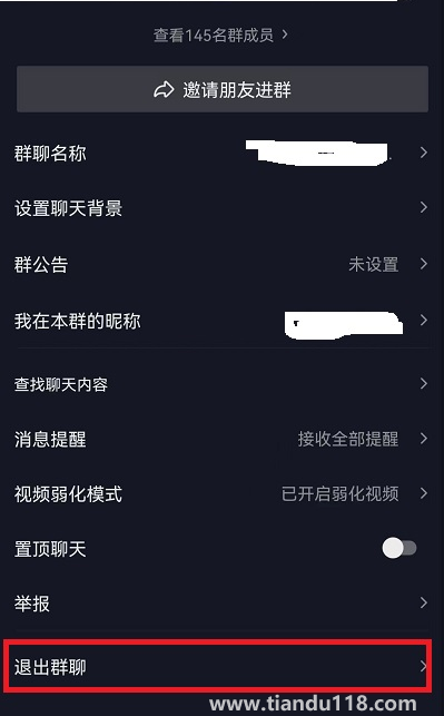抖音群聊之后怎么解散退出(抖音群聊退群群主能看見(jiàn)嗎)(圖4) 抖音群聊之后怎么解散退出4