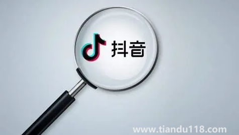 抖音群聊之后怎么解散退出(抖音群聊退群群主能看見(jiàn)嗎)(圖5) 抖音群聊之后怎么解散退出5
