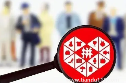 2022拼多多中秋節(jié)活動(dòng)有幾天(2022拼多多中秋節(jié)活動(dòng)力度大嗎)(圖3) 2022拼多多中秋節(jié)活動(dòng)有幾天3