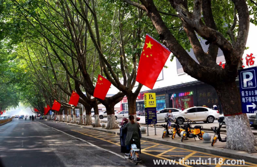 2022國(guó)慶節(jié)大學(xué)生放假幾天(中國(guó)國(guó)慶節(jié)的由來(lái))(圖2) 2022國(guó)慶節(jié)大學(xué)生放假幾天2