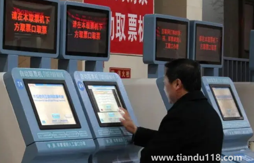 2022年國慶節(jié)高鐵火車票什么時(shí)候開售(國慶節(jié)坐高鐵火車怎么防護(hù))(圖3) 2022年國慶節(jié)高鐵火車票什么時(shí)候開售3