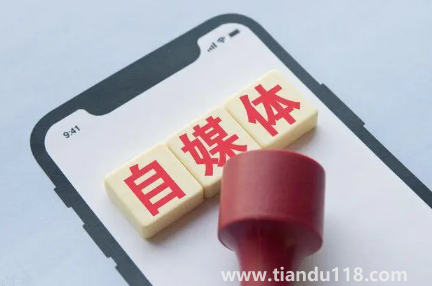 做自媒體創(chuàng)業(yè)哪個(gè)領(lǐng)域最賺錢（自媒體哪個(gè)領(lǐng)域可以做到月入過(guò)萬(wàn)）