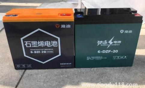 怎么看電池是不是石墨烯電池(雅迪石墨烯電池爆炸嗎)(圖3) 怎么看電池是不是石墨烯電池3