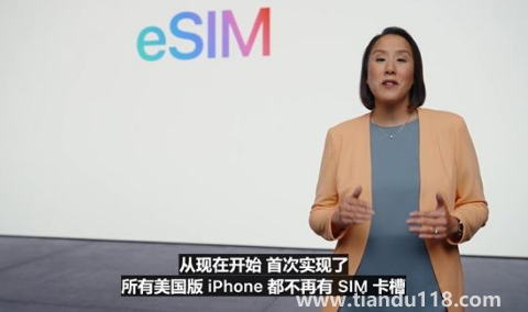 iPhone14美版全eSIM什么意思(iphone14美版沒有卡槽嗎)(圖3) iPhone14美版全eSIM什么意思3