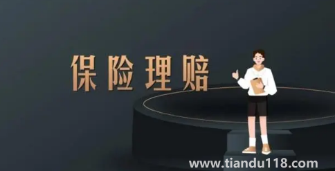 保險(xiǎn)理賠簽字了還能起訴嗎怎么和理賠員多爭(zhēng)取賠償(跟保險(xiǎn)公司打官司一般能勝訴嗎)(圖2) 保險(xiǎn)理賠簽字了還能起訴嗎怎么和理賠員多爭(zhēng)取賠償2