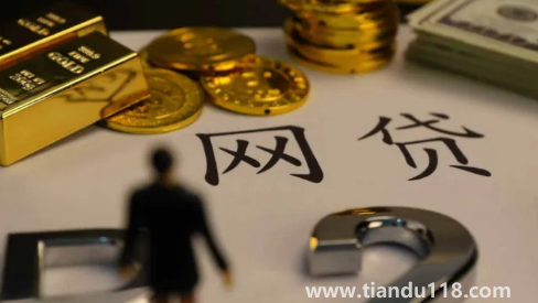 全國逃廢債名單會公開發(fā)布嗎(被上報(bào)惡意逃廢債要怎么處理)(圖3) 全國逃廢債名單會公開發(fā)布嗎3