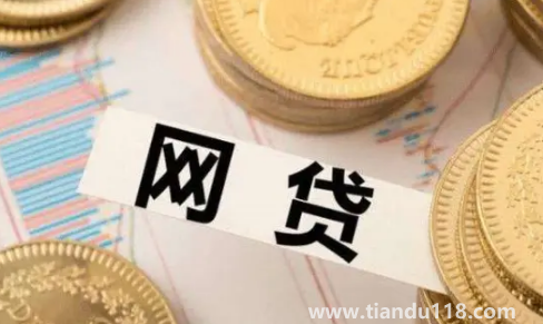 全國逃廢債名單會公開發(fā)布嗎(被上報(bào)惡意逃廢債要怎么處理)(圖2) 全國逃廢債名單會公開發(fā)布嗎2