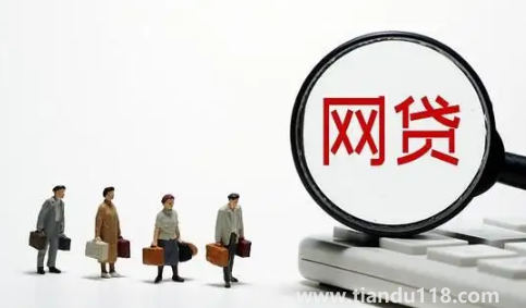 全國(guó)逃廢債名單是真的嗎（網(wǎng)貸偶爾還一點(diǎn)會(huì)上逃廢債嗎）