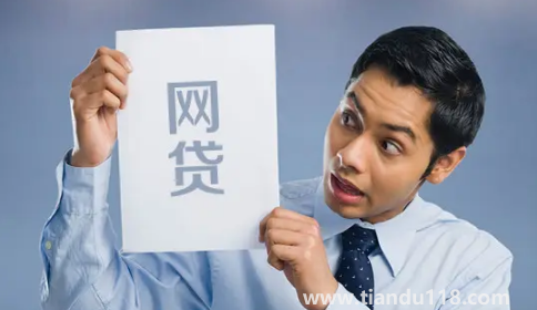 全國(guó)逃廢債名單是真的嗎(網(wǎng)貸偶爾還一點(diǎn)會(huì)上逃廢債嗎)(圖2) 全國(guó)逃廢債名單是真的嗎2