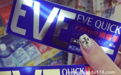 止痛藥吃多了會(huì)有抗藥性嗎(止痛片吃多了會(huì)怎樣)(圖3) 止痛藥吃多了會(huì)有抗藥性嗎3