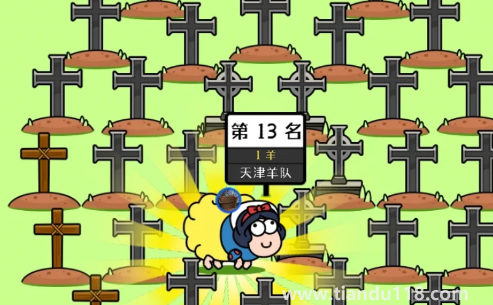 羊了個(gè)羊進(jìn)不去怎么回事(羊了個(gè)羊游戲簡(jiǎn)單嗎)(圖2) 羊了個(gè)羊進(jìn)不去怎么回事2