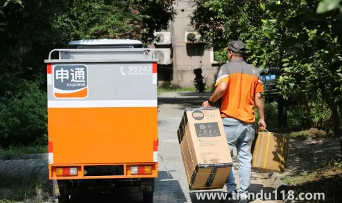 順豐保價(jià)4000會(huì)全部賠償嗎(順豐保價(jià)費(fèi)用怎么算的)(圖3) 順豐保價(jià)4000會(huì)全部賠償嗎3