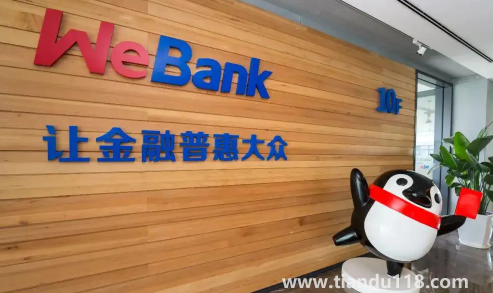 欠微眾銀行一萬(wàn)多說(shuō)要起訴是真的嗎(微眾銀行微業(yè)貸有寬限期嗎)(圖2) 欠微眾銀行一萬(wàn)多說(shuō)要起訴是真的嗎2