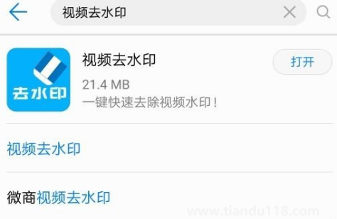 愛奇藝看視頻為什么手機會震動(愛奇藝視頻卡頓怎么回事)(圖3) 愛奇藝看視頻為什么手機會震動3