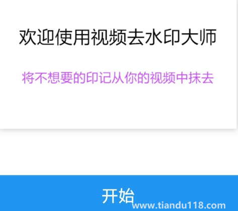 愛奇藝看視頻為什么手機會震動(愛奇藝視頻卡頓怎么回事)(圖5) 愛奇藝看視頻為什么手機會震動5