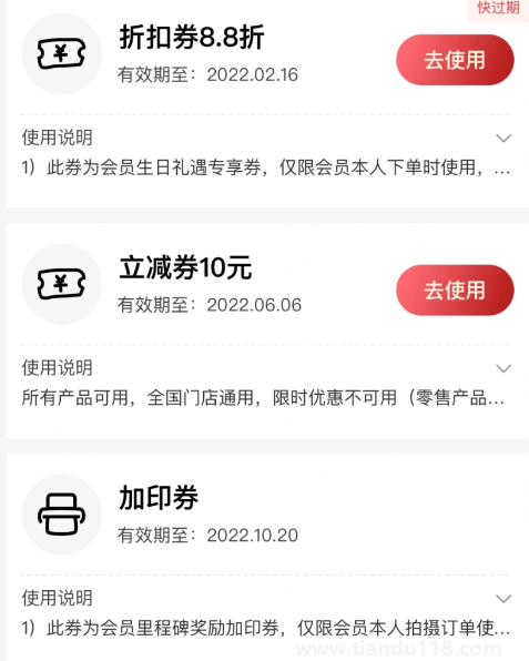 海馬體第一次注冊(cè)會(huì)員有生日券嗎(海馬體生日照一套多少張照片)(圖3) 海馬體第一次注冊(cè)會(huì)員有生日券嗎3