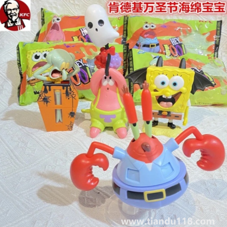 2022肯德基萬圣節(jié)海綿寶寶玩具怎么獲得（2022肯德基萬圣節(jié)海綿寶寶玩具）