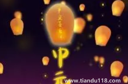 下元節(jié)門口放水是怎么回事(下元節(jié)水官是什么)(圖2) 下元節(jié)門口放水是怎么回事2