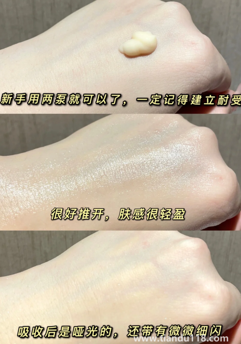 慕拉得A醇精華膏體偏白正常嗎(慕拉得a醇精華使用方法)(圖2) 慕拉得A醇精華膏體偏白正常嗎2