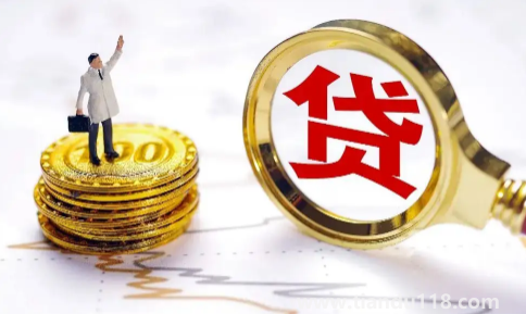 名下有貸款買(mǎi)二套可以商業(yè)貸款嗎(名下有貸款可以用住房公積金買(mǎi)房嗎)(圖2) 名下有貸款買(mǎi)二套可以商業(yè)貸款嗎2