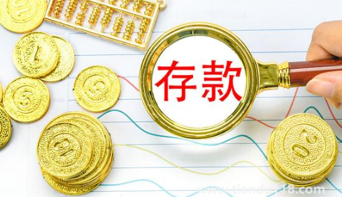 銀行存款送米油一般送多少(銀行存款是單利還是復(fù)利)(圖2) 銀行存款送米油一般送多少2