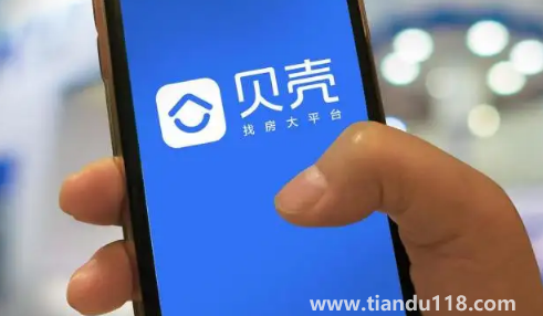 貝殼的中介費(fèi)最低可以談到多少（貝殼中介費(fèi)是買方付還是賣方付）