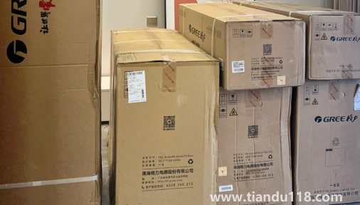 格力空調(diào)送貨時(shí)需開箱驗(yàn)貨嗎(格力空調(diào)購買小常識(shí))(圖2) 格力空調(diào)送貨時(shí)需開箱驗(yàn)貨嗎2