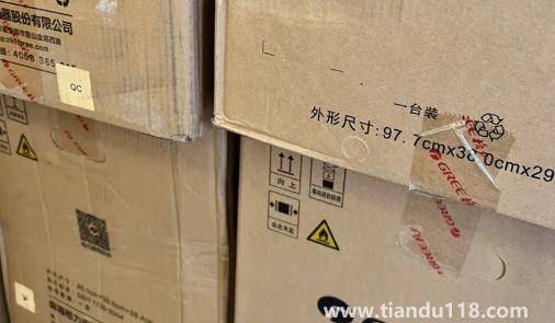格力空調(diào)送貨時(shí)需開箱驗(yàn)貨嗎(格力空調(diào)購買小常識(shí))(圖3) 格力空調(diào)送貨時(shí)需開箱驗(yàn)貨嗎3